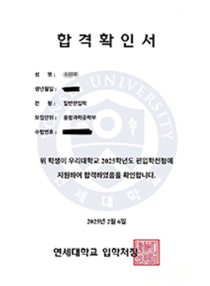 합격 인증 6