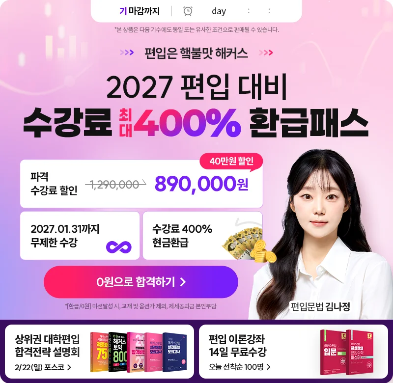 01/19(��)���� 3���� �߰�����