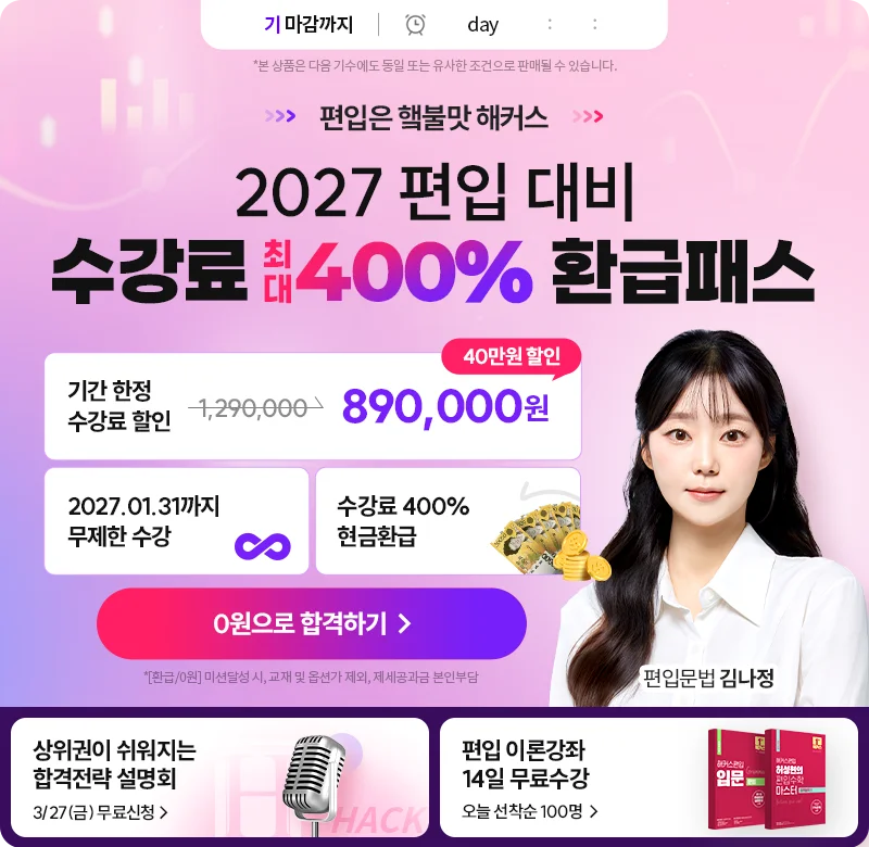 03/16(��)�� �������� 2027 ���� ��� ������ �ִ� 400% ȯ���н� usemap=