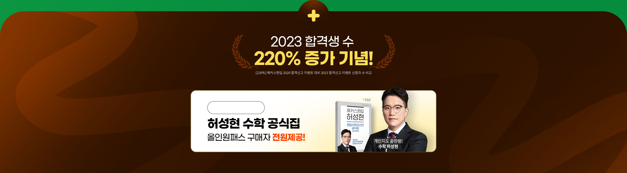 200ȯ 0 հн