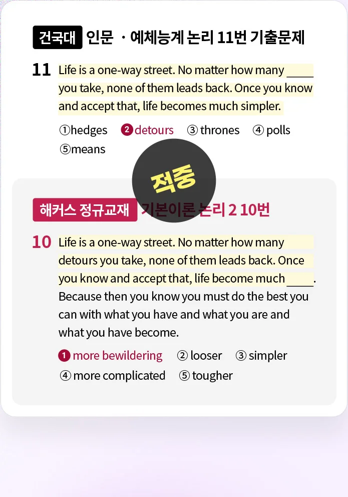 기출문제 샘플