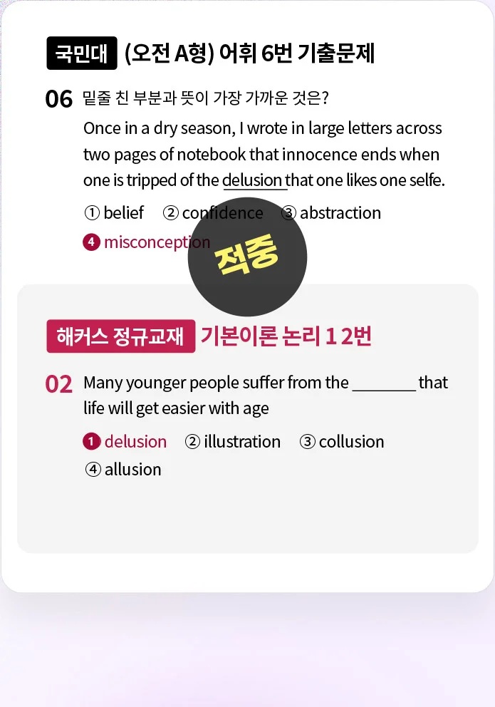기출문제 샘플