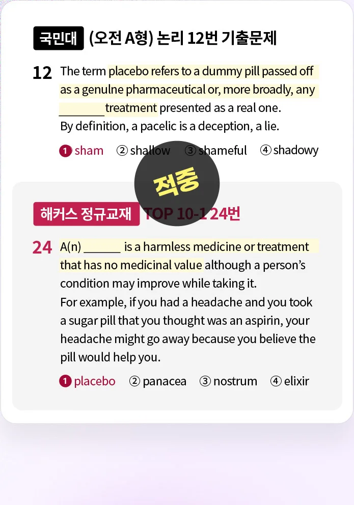 기출문제 샘플