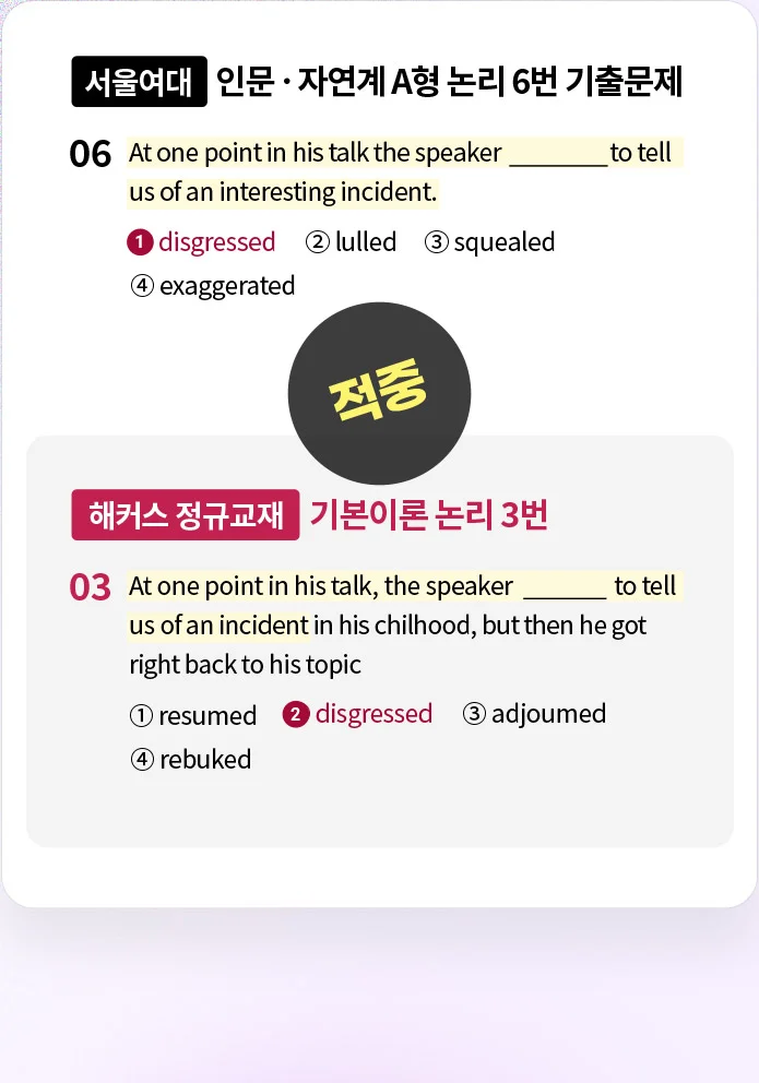 기출문제 샘플