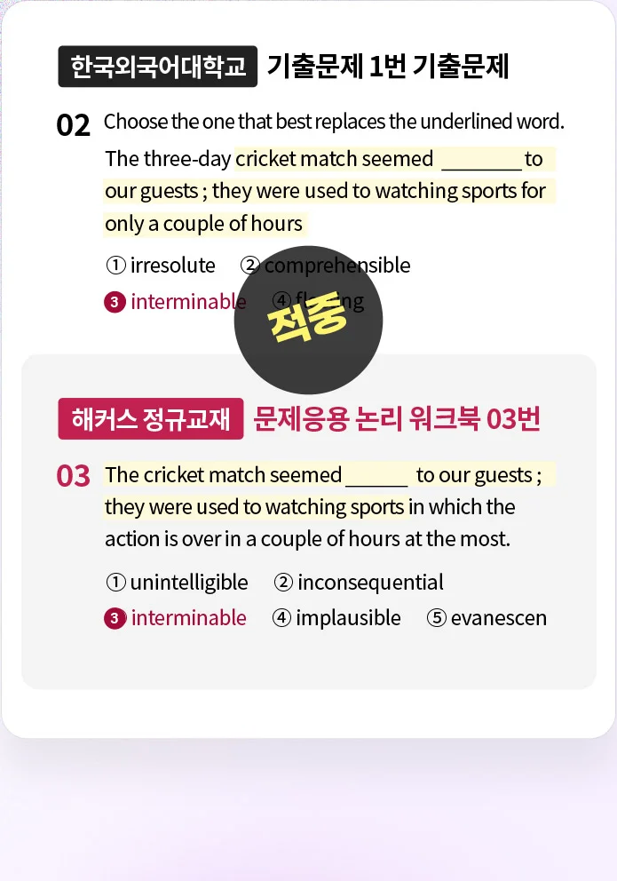 기출문제 샘플