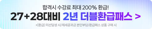 온라인 불맛관리반