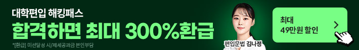 հϸ ִ 300% ȯ ִ 49 