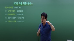 [2024 최신대비][홍창의] 편입수학 기출문제 풀이반