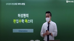 [2024 ֽŴ][㼺] Լ  [ʼ]