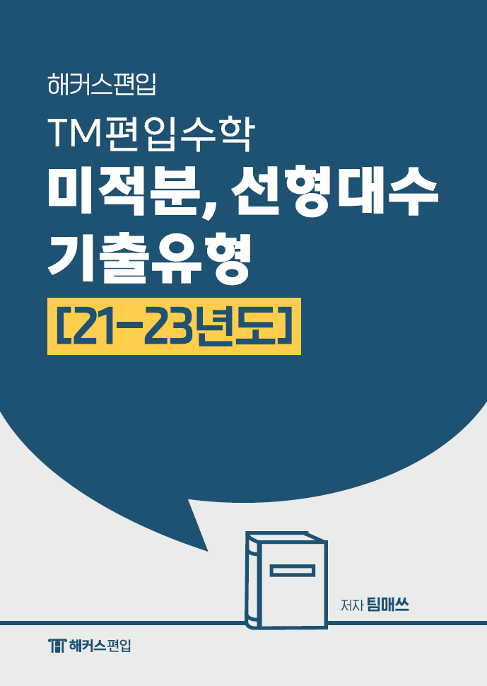 교재이미지