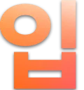 입