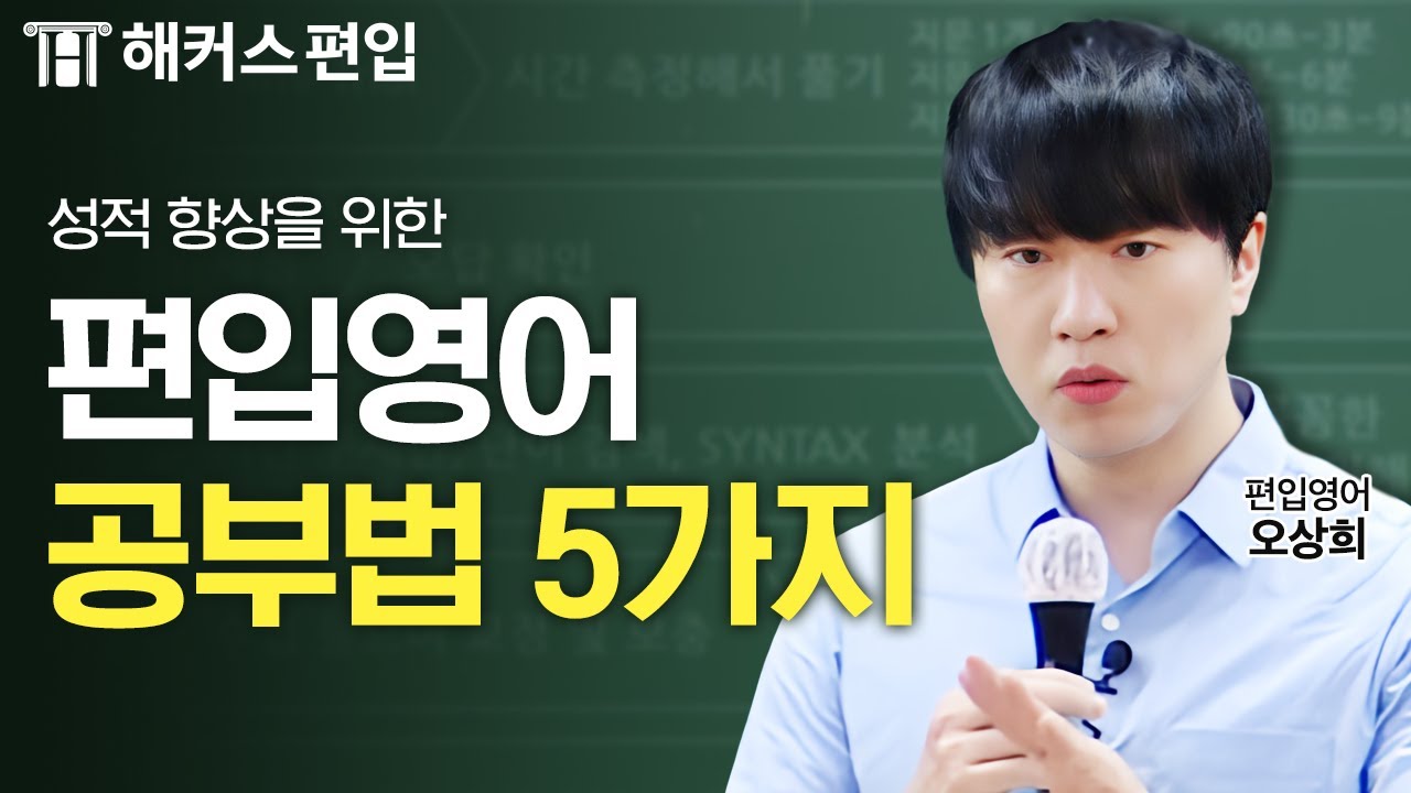 경찰대 편입 모집요강