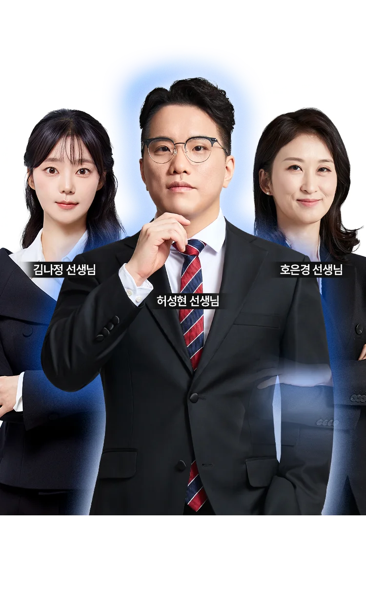 선생님 이미지
