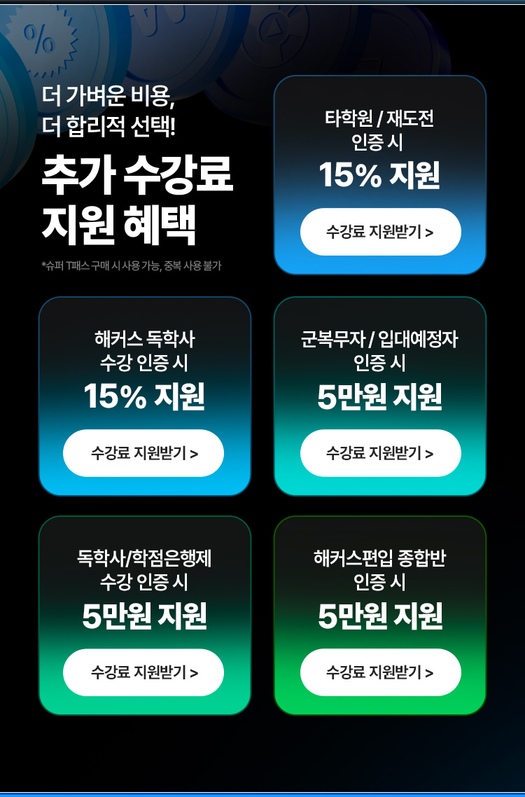 최신강의 업데이트 진행중