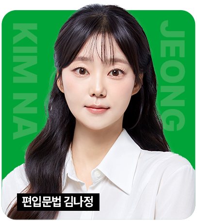 선생님 슬라이드 이미지