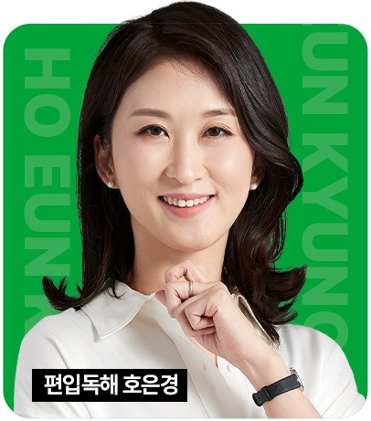 선생님 슬라이드 이미지