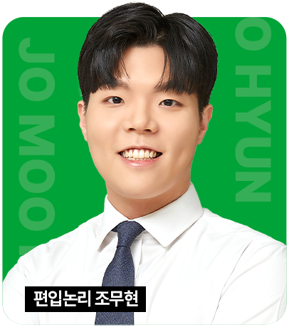 선생님 슬라이드 이미지