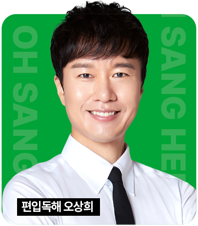 선생님 슬라이드 이미지