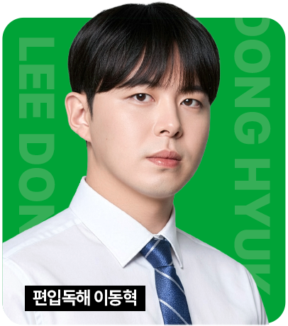 선생님 슬라이드 이미지