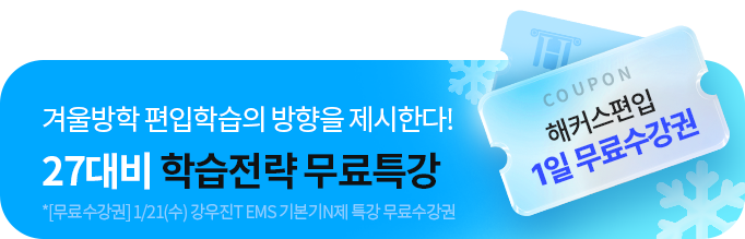 27��� �н����� ����Ư��