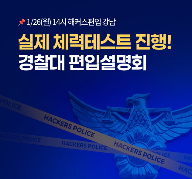 ���� ü���׽�Ʈ ����! ������ ���Լ���ȸ