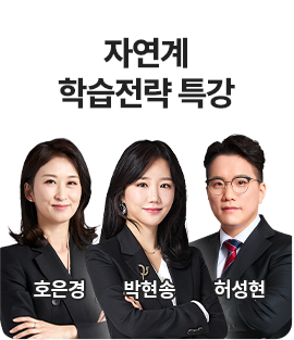 기수 혜택 이미지 1