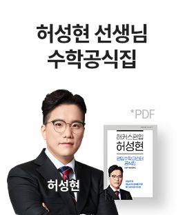 기수 혜택 이미지 2