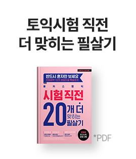기수 혜택 이미지 2