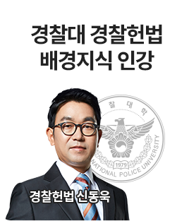 기수별 혜택1