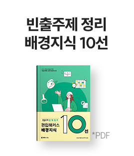 기수별 혜택1