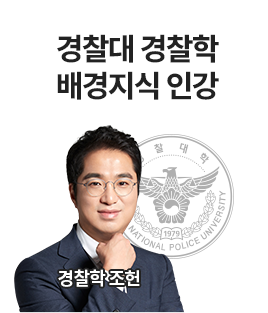 기수별 혜택2