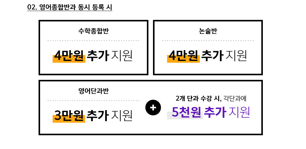 수강생을 위한 장학 혜택 자세히보기
