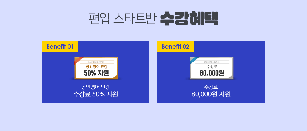 강의안내