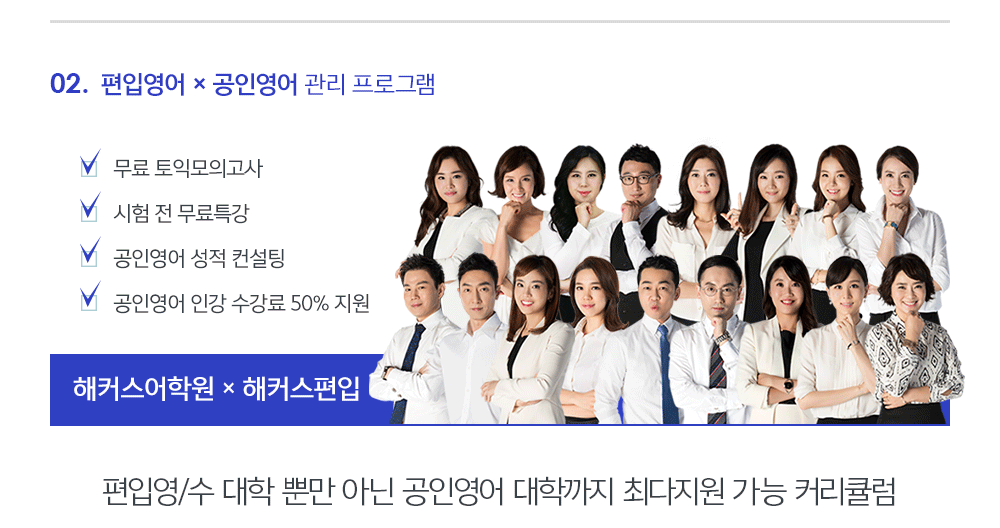 철저한 관리 시스템