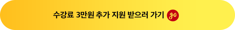 무료 신청하고 문법 정복하기
