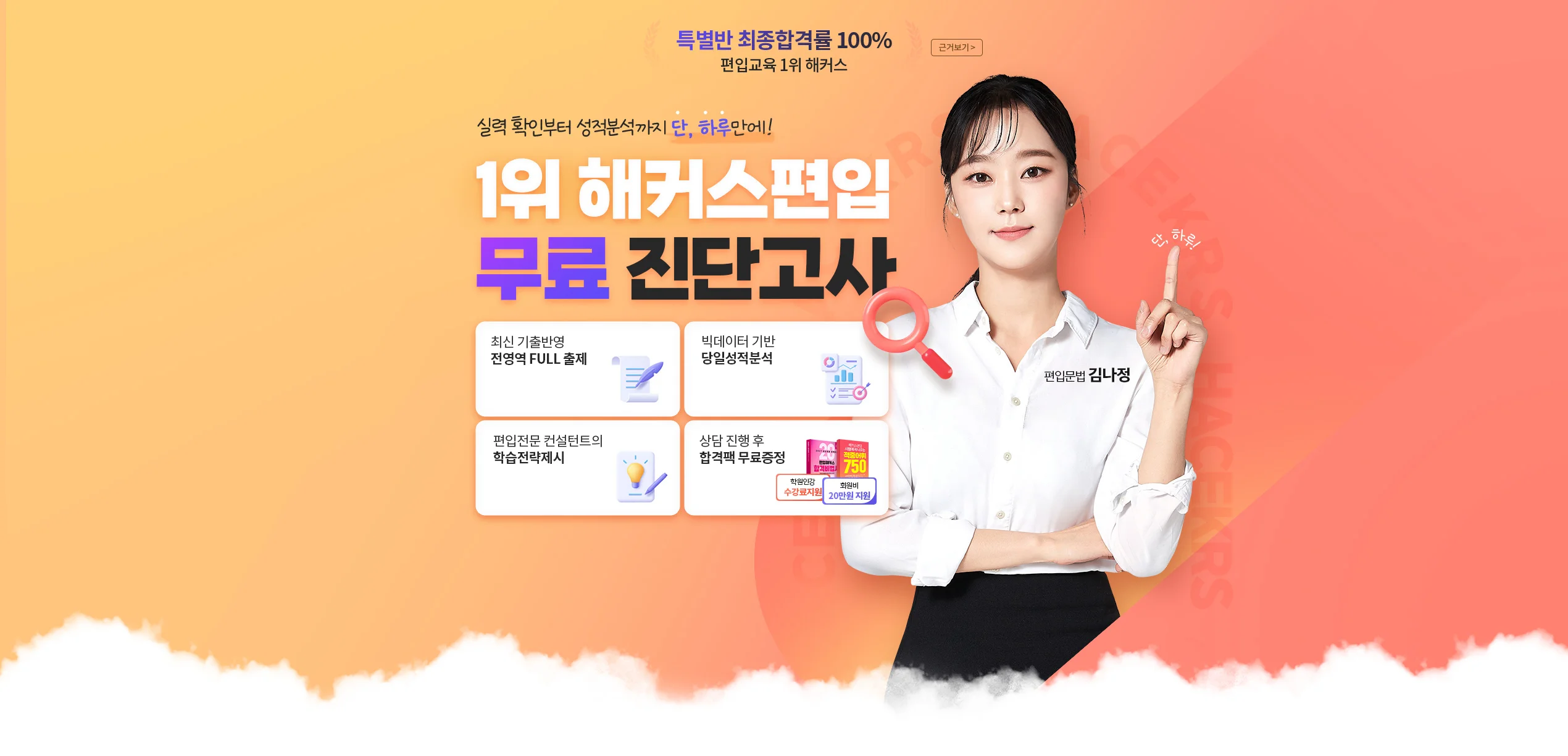 1�� ��Ŀ������ ���� ���ܰ���