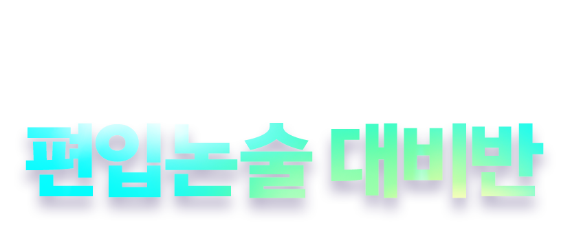 2024 / Գ 