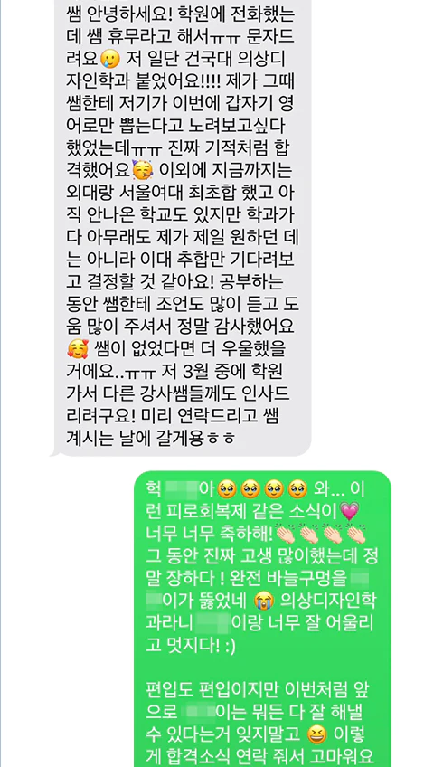 con15 슬라이드 10