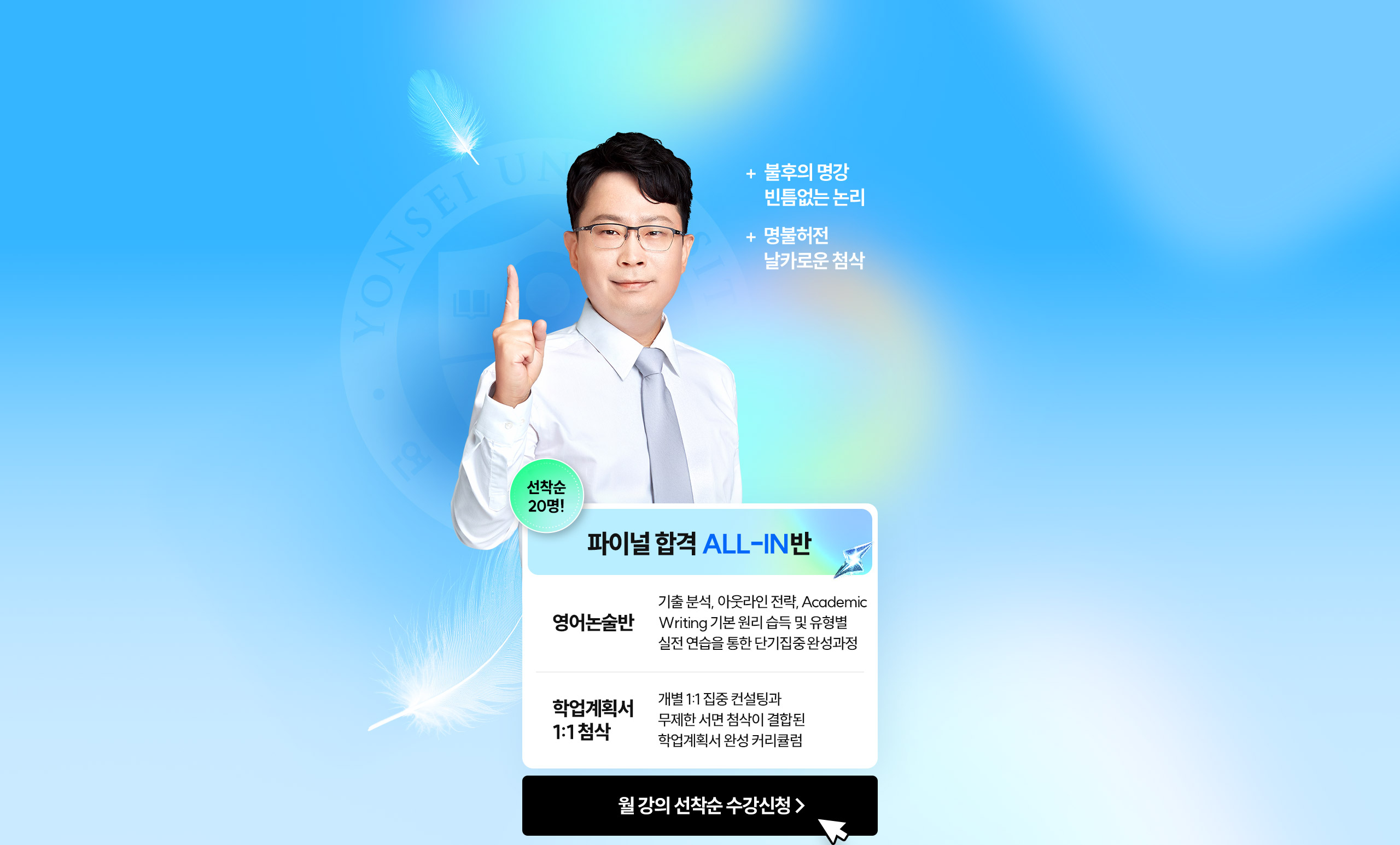 ��Ŀ�� ������ ������ �հ�