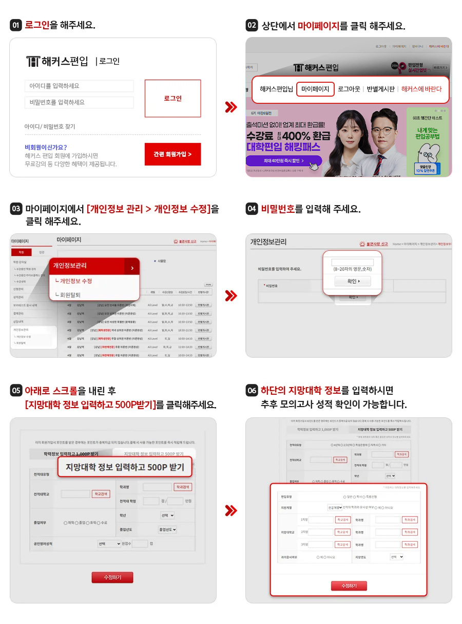 입력번호 이미지