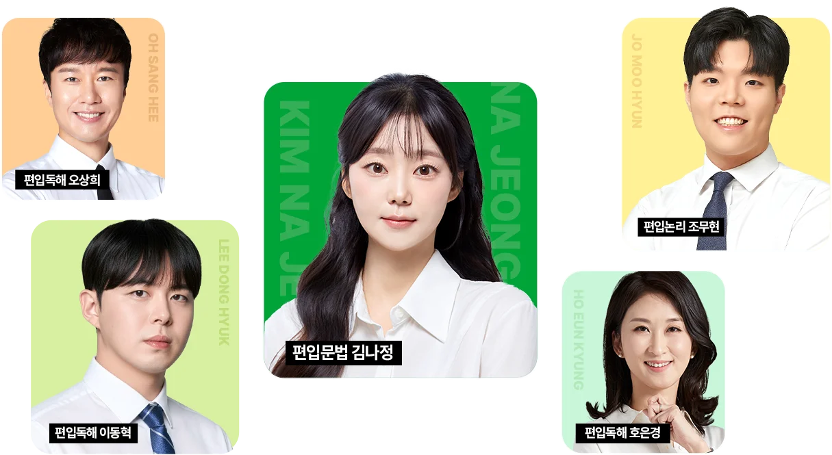 선생님 슬라이드 이미지