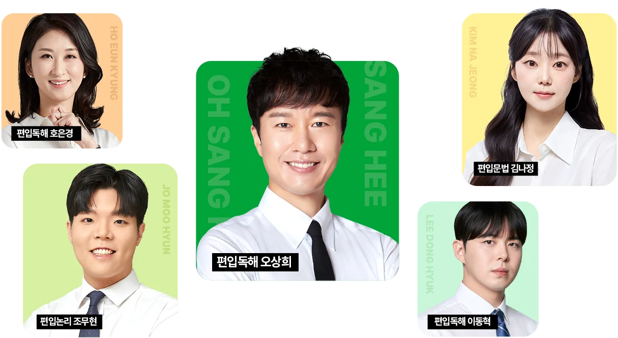 선생님 슬라이드 이미지