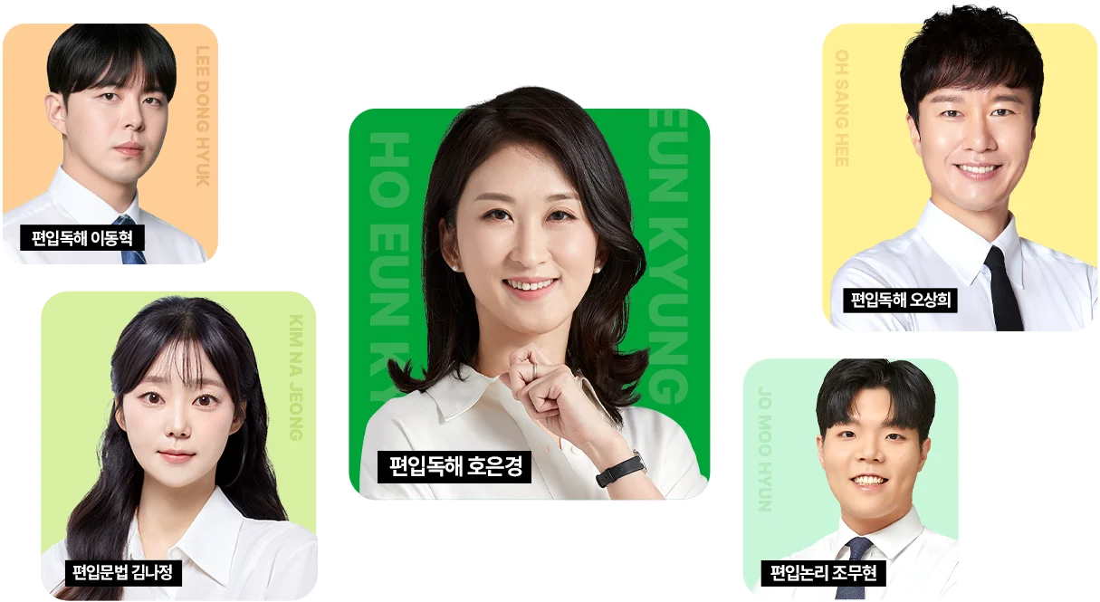 선생님 슬라이드 이미지