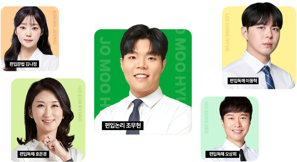 선생님 슬라이드 이미지