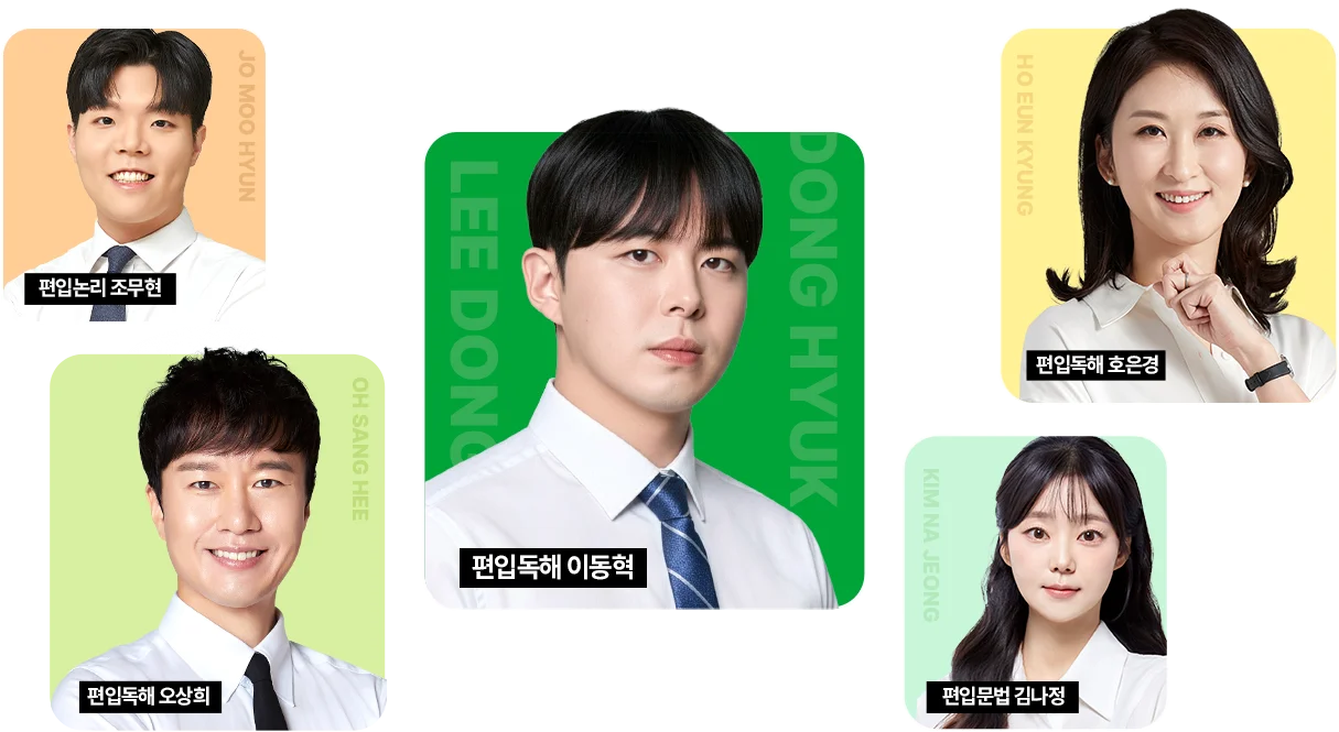 선생님 슬라이드 이미지