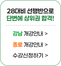 퀵배너
