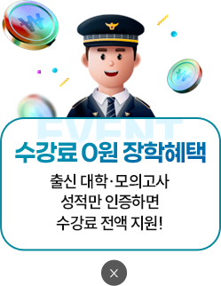 퀵배너