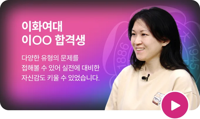 건국대 인터뷰