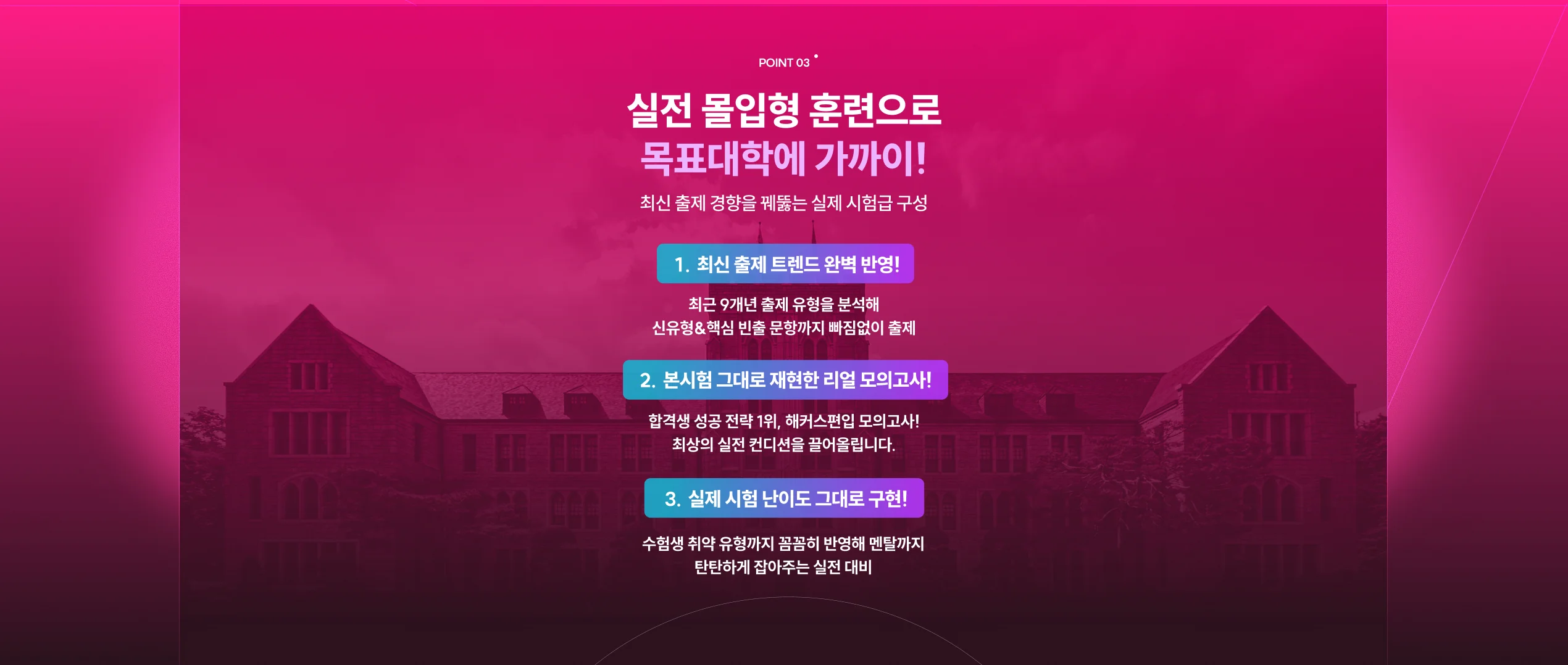 이미지 섹션 1