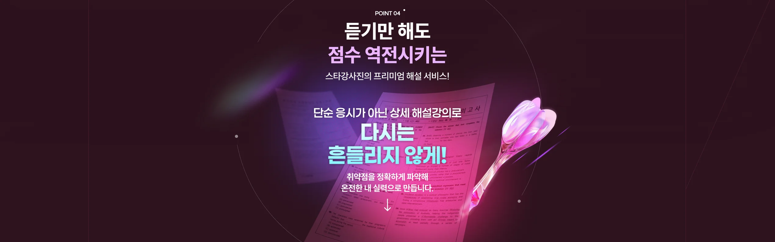 이미지 섹션 2